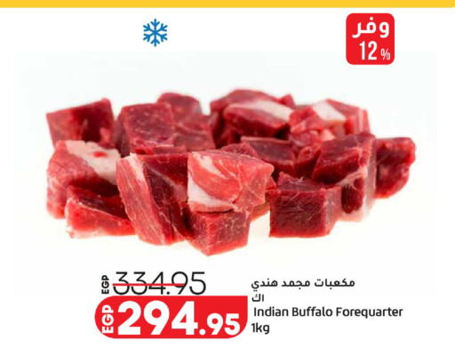 available at Lulu Hypermarket  in Egypt - Cairo