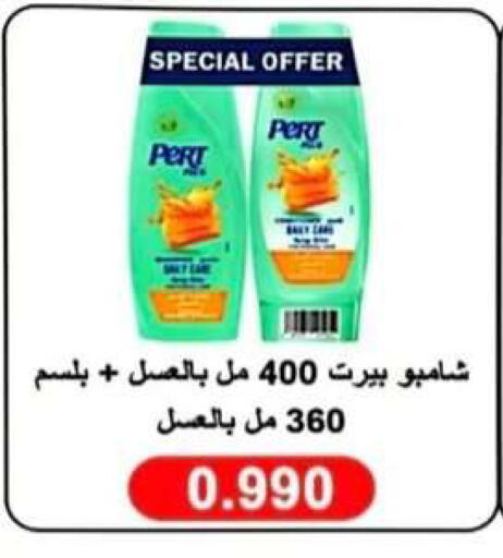 available at جمعية الرحاب التعاونية in الكويت - مدينة الكويت