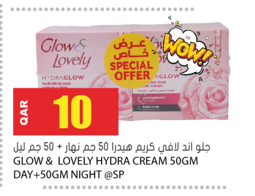 available at Grand Hypermarket in Qatar - Al Daayen