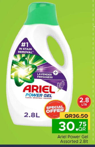 available at Family Food Centre in Qatar - Al Rayyan