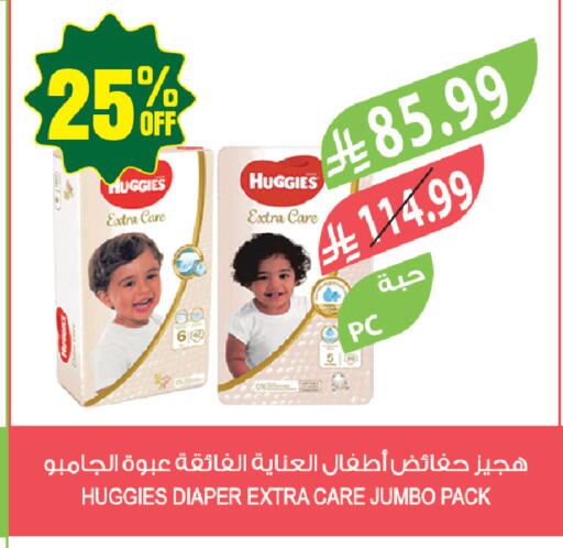 available at Farm  in KSA, Saudi Arabia, Saudi - Sakaka