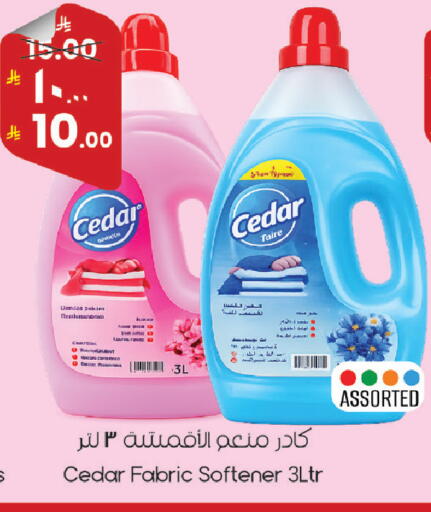 available at ستي فلاور in مملكة العربية السعودية, السعودية, سعودية - نجران