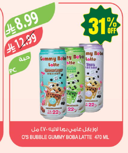 Taro available at المزرعة in مملكة العربية السعودية, السعودية, سعودية - حفر الباطن