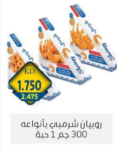 available at جمعية الزهراء التعاونية in الكويت - مدينة الكويت