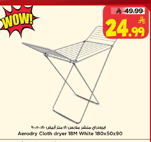 available at Mark & Save in KSA, Saudi Arabia, Saudi - Al Khobar