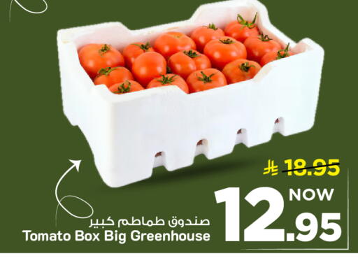 Tomato available at Mark & Save in KSA, Saudi Arabia, Saudi - Al Khobar