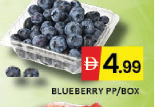 Blueberry BlueBerry Mango available at Mango Hypermarket LLC in UAE - Dubai