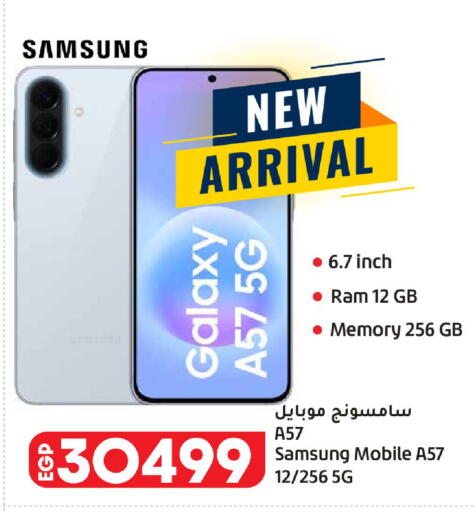 available at Lulu Hypermarket  in Egypt - Cairo