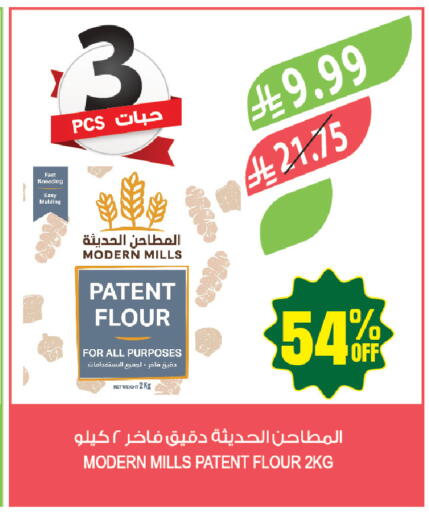 available at المزرعة in مملكة العربية السعودية, السعودية, سعودية - حفر الباطن