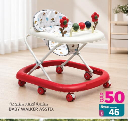 available at Ansar Gallery in Qatar - Al Shamal