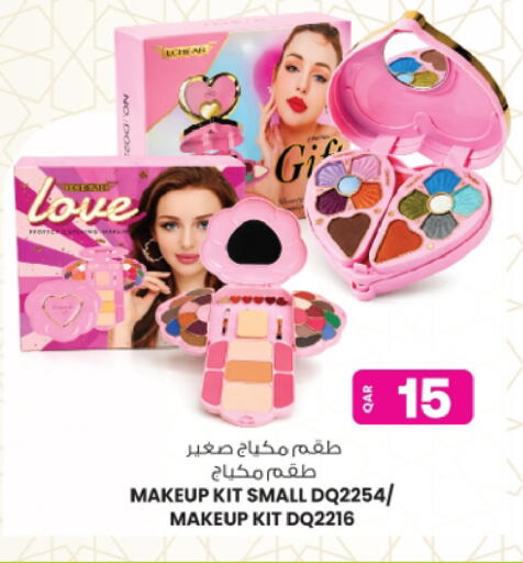 available at Ansar Gallery in Qatar - Al Shamal