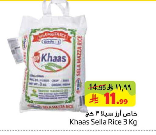 available at Layan Hyper in KSA, Saudi Arabia, Saudi - Al Khobar