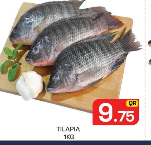 available at Majlis Hypermarket in Qatar - Al Rayyan