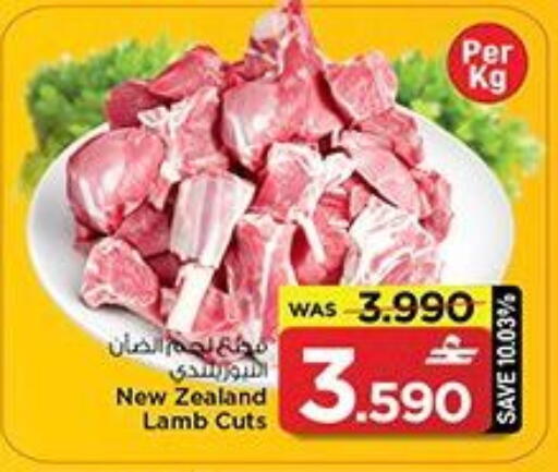 available at مارك & سايف in عُمان - مسقط‎