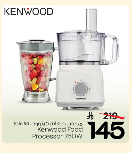available at Mark & Save in KSA, Saudi Arabia, Saudi - Al Khobar