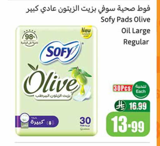 available at Othaim Markets in KSA, Saudi Arabia, Saudi - Ar Rass