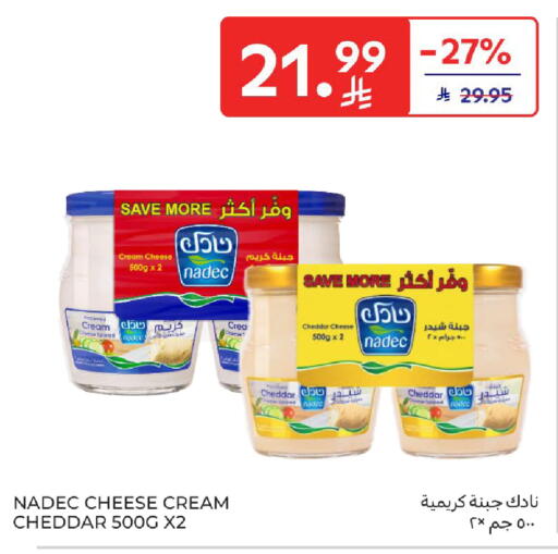 available at Carrefour in KSA, Saudi Arabia, Saudi - Medina