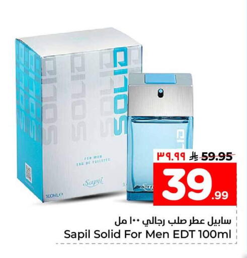 available at هايبر الوفاء in مملكة العربية السعودية, السعودية, سعودية - الخرج