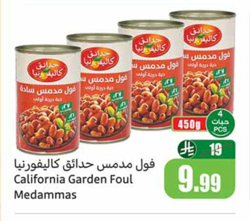 available at Othaim Markets in KSA, Saudi Arabia, Saudi - Ar Rass