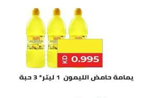 available at جمعية فحيحيل التعاونية in الكويت - مدينة الكويت