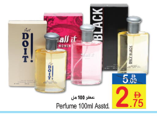 available at Sun and Sand Hypermarket in UAE - Fujairah