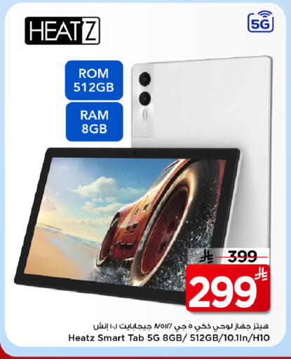 available at Mark & Save in KSA, Saudi Arabia, Saudi - Al Khobar