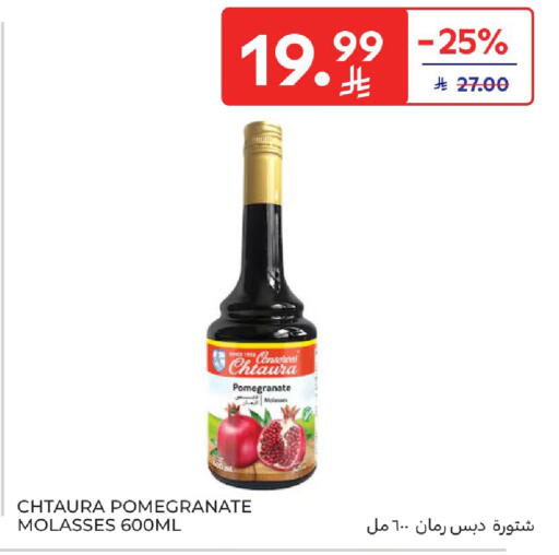 Pomegranate available at كارفور in مملكة العربية السعودية, السعودية, سعودية - المدينة المنورة
