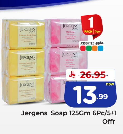 available at هايبر الوفاء in مملكة العربية السعودية, السعودية, سعودية - الخرج