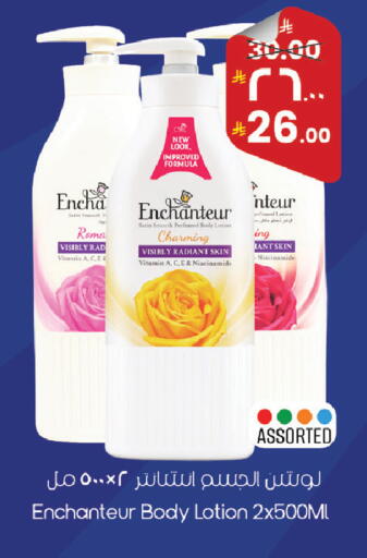 available at ستي فلاور in مملكة العربية السعودية, السعودية, سعودية - حائل‎
