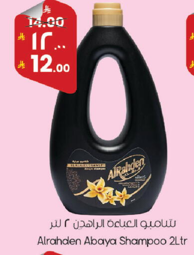 available at ستي فلاور in مملكة العربية السعودية, السعودية, سعودية - نجران