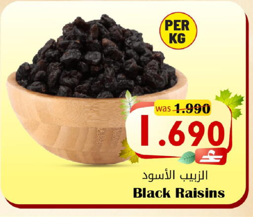available at Al Qoot Hypermarket in Oman - Muscat
