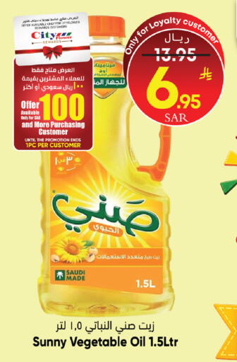 available at City Flower in KSA, Saudi Arabia, Saudi - Najran