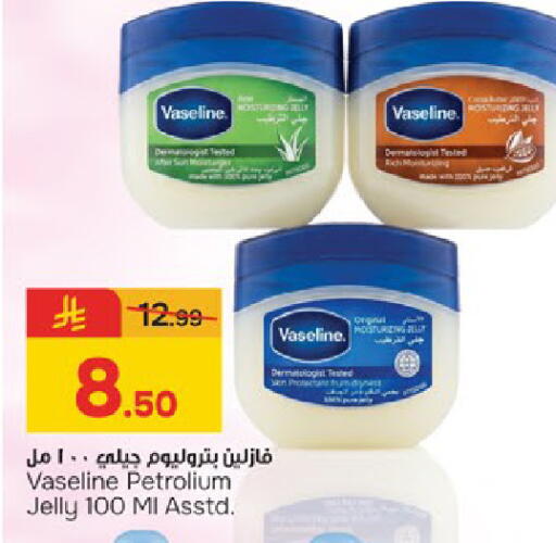 available at Paris Hypermarket in KSA, Saudi Arabia, Saudi - Dammam