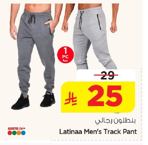 available at نستو in مملكة العربية السعودية, السعودية, سعودية - المنطقة الشرقية