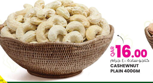 available at Ansar Gallery in Qatar - Al Wakra