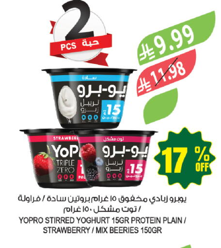 Strawberry available at Farm  in KSA, Saudi Arabia, Saudi - Al Khobar