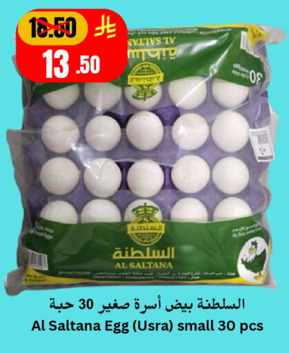 available at Economic World in KSA, Saudi Arabia, Saudi - Jeddah