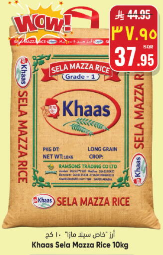 available at ستي فلاور in مملكة العربية السعودية, السعودية, سعودية - الرياض