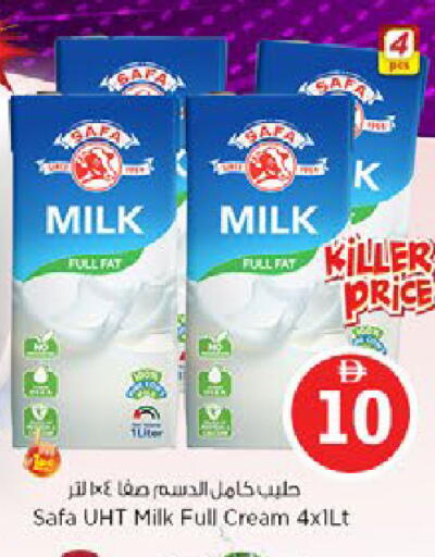 available at Nesto Hypermarket in UAE - Fujairah