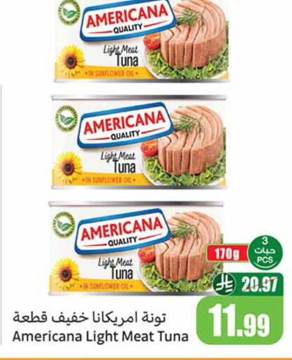 available at أسواق عبد الله العثيم in مملكة العربية السعودية, السعودية, سعودية - تبوك