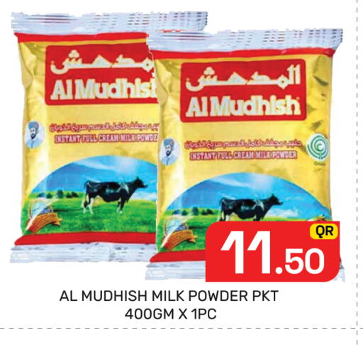 available at Majlis Hypermarket in Qatar - Al Rayyan