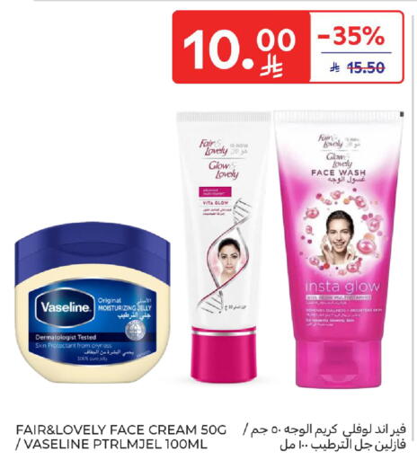 available at كارفور in مملكة العربية السعودية, السعودية, سعودية - المدينة المنورة