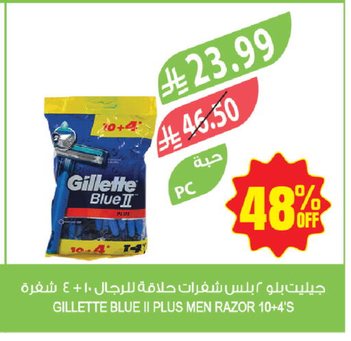 available at المزرعة in مملكة العربية السعودية, السعودية, سعودية - حفر الباطن