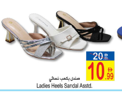 available at سن اند ساند هايبر ماركت ذ.م.م in الإمارات العربية المتحدة , الامارات - ٱلْفُجَيْرَة‎