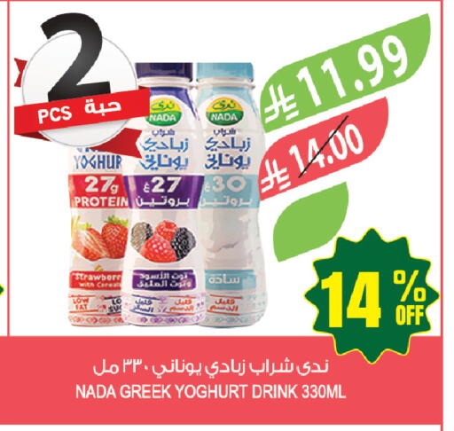 available at المزرعة in مملكة العربية السعودية, السعودية, سعودية - حفر الباطن