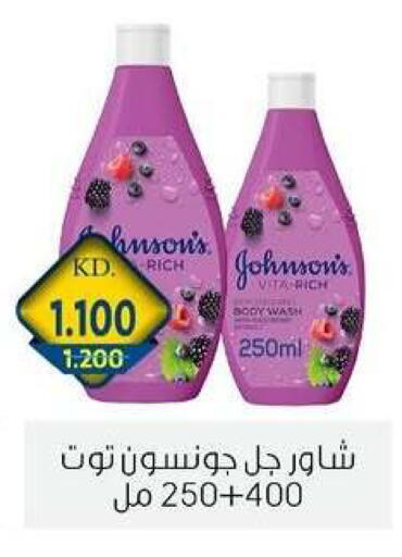 available at جمعية الزهراء التعاونية in الكويت - مدينة الكويت