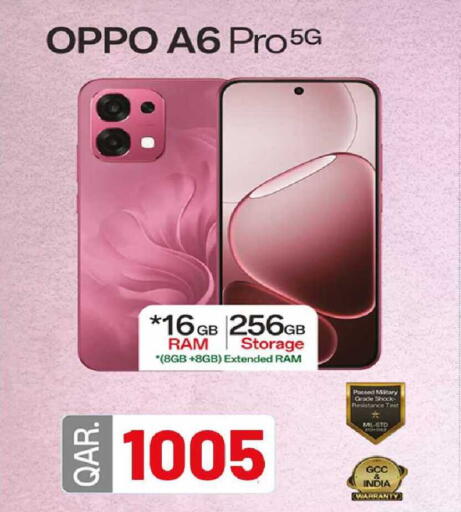 available at روابي هايبرماركت in قطر - الضعاين