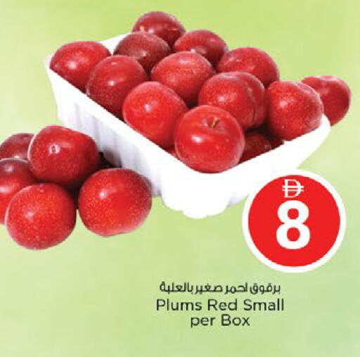 Plums available at Nesto Hypermarket in UAE - Fujairah