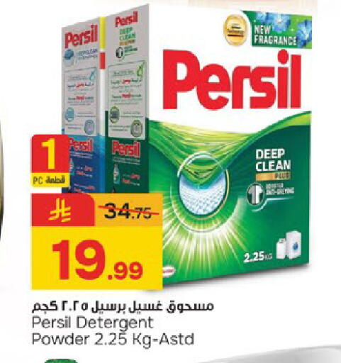 available at Paris Hypermarket in KSA, Saudi Arabia, Saudi - Dammam