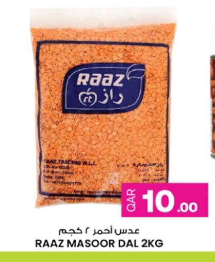 available at Ansar Gallery in Qatar - Al Shamal